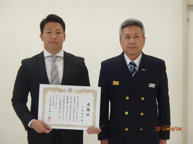 記念撮影