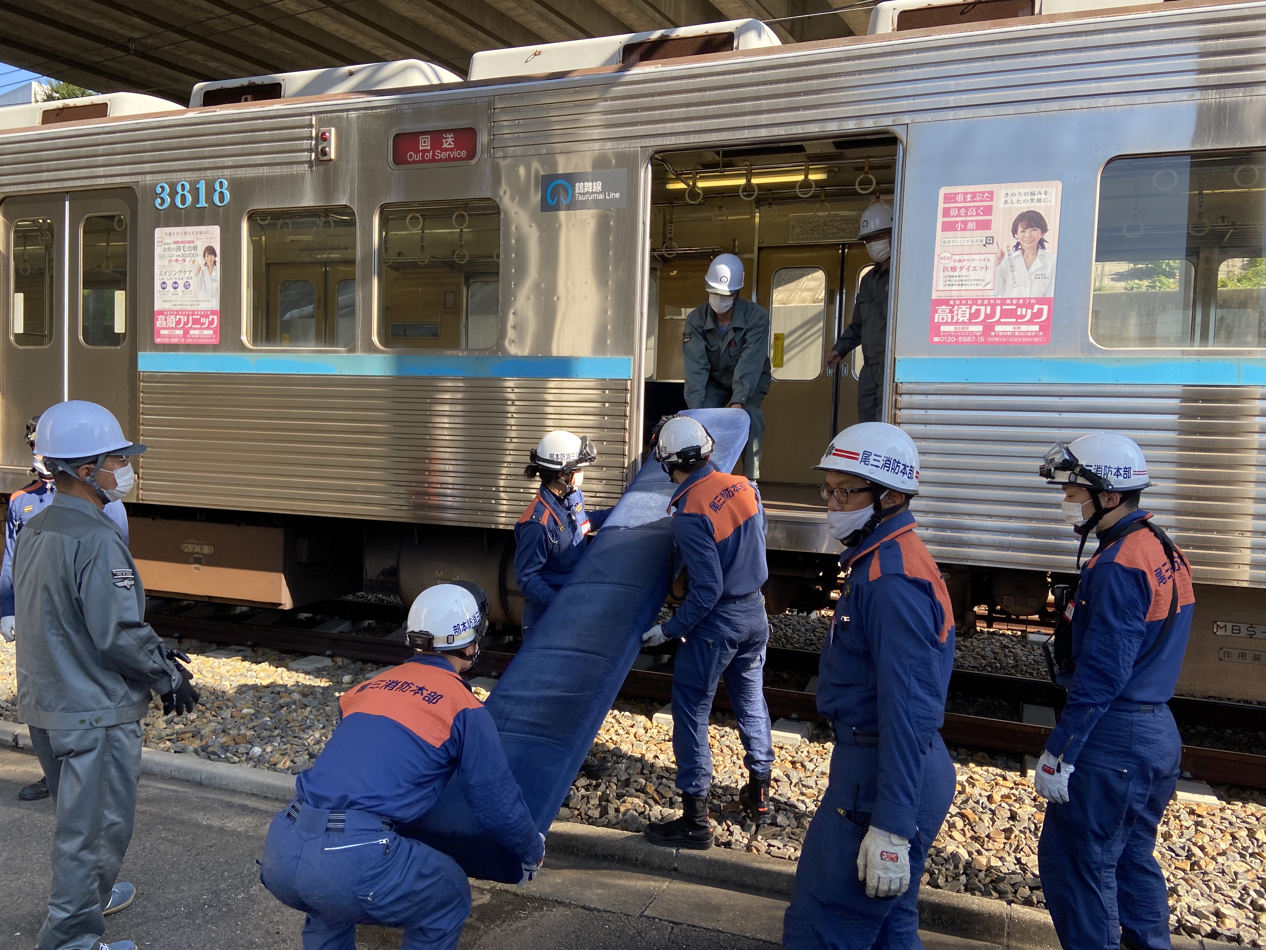 鉄道事故対応訓練を実施しました 愛知県尾三消防組合