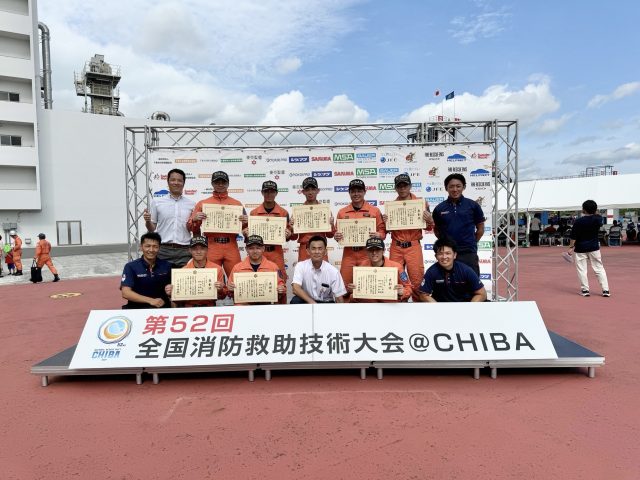 消防長、出場隊員、訓練指導者